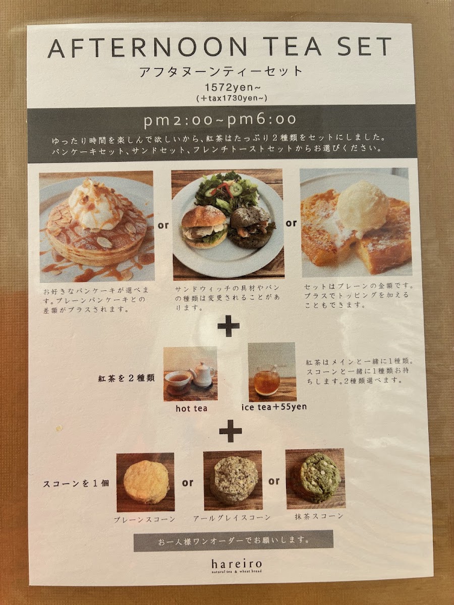 Menu Hareiro-1