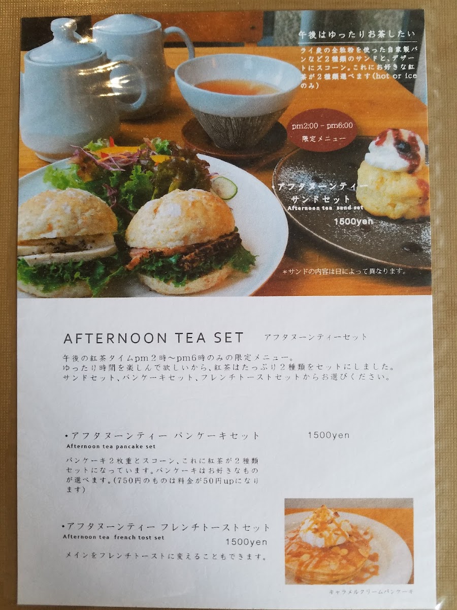 Menu Hareiro-10