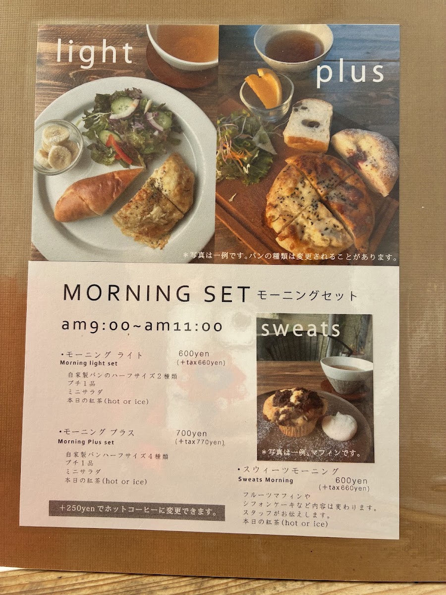 Menu Hareiro-2