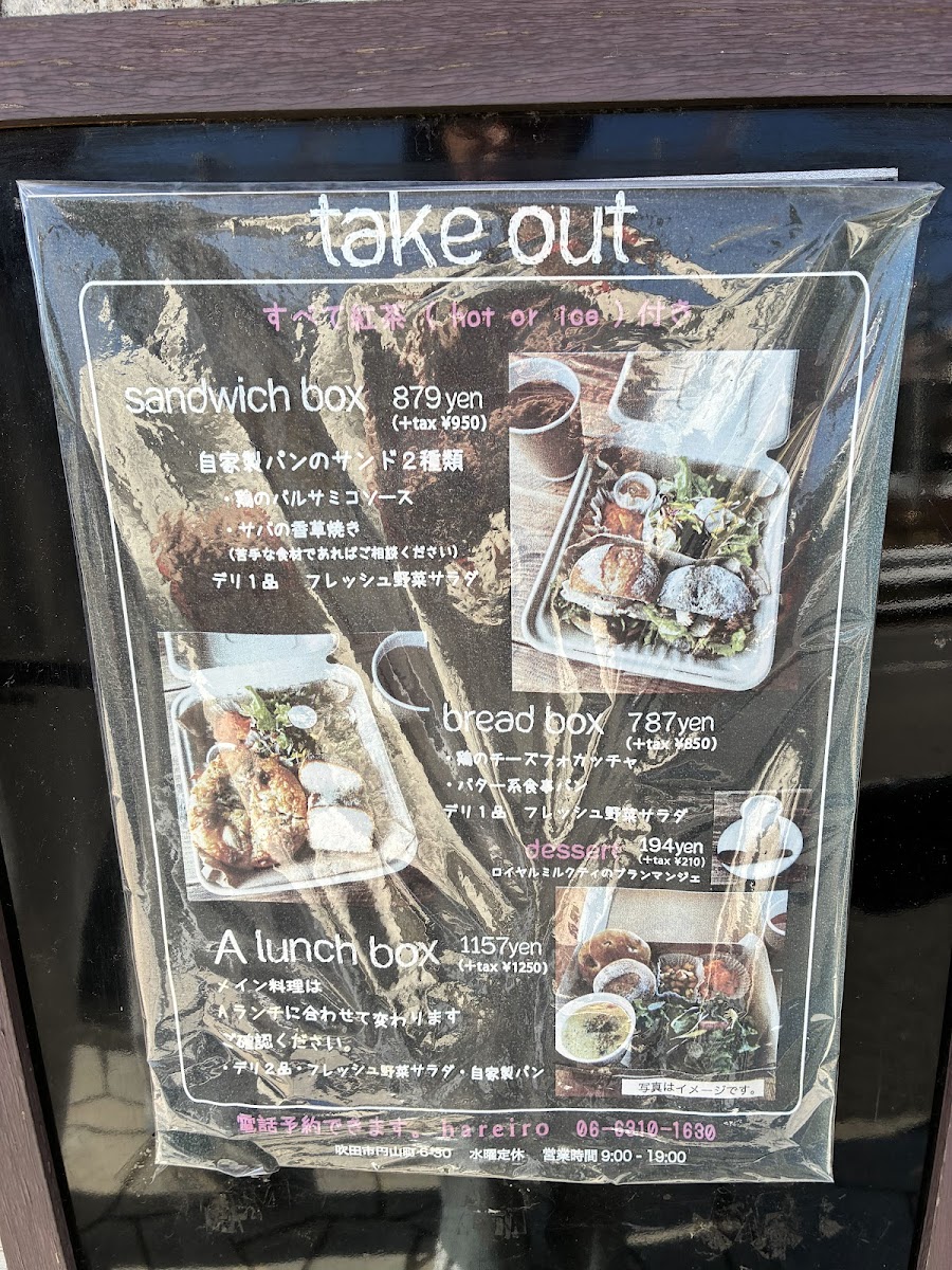 Menu Hareiro-3