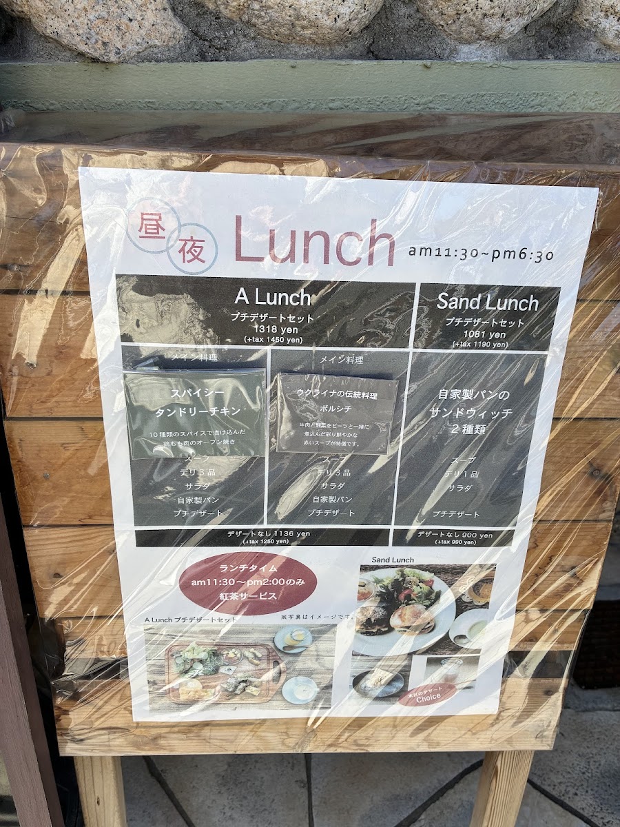 Menu Hareiro-4