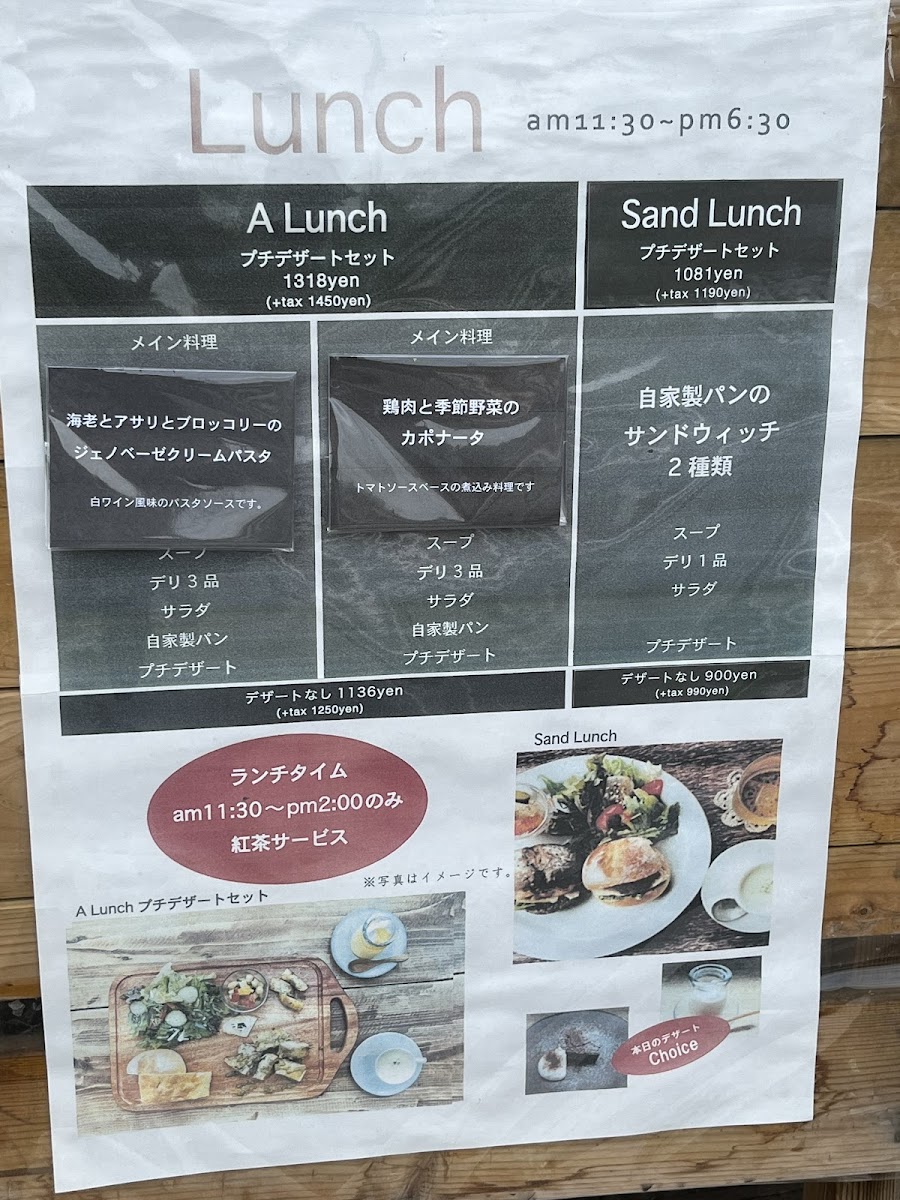 Menu Hareiro-8