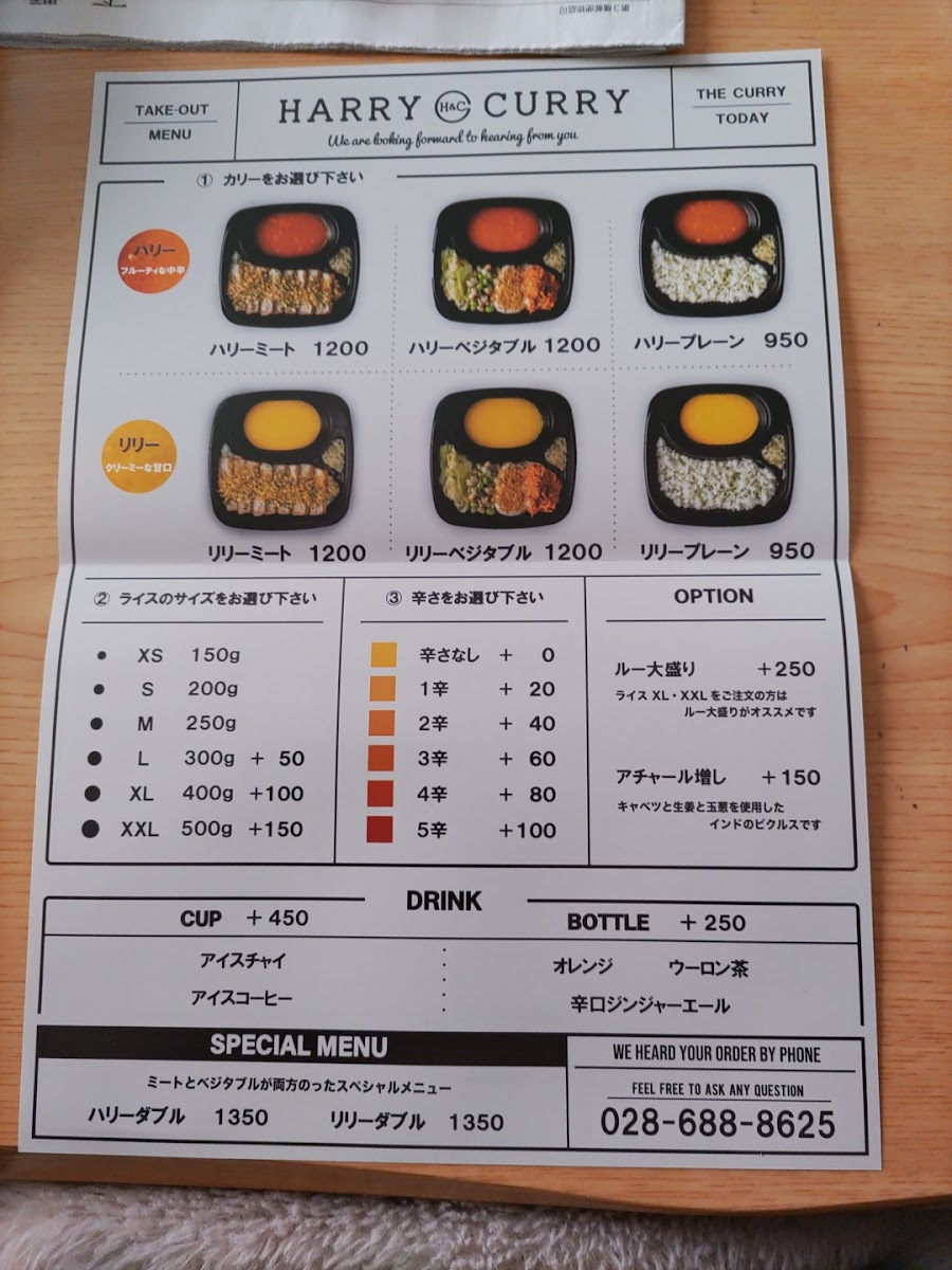 Menu Harry Curry-1