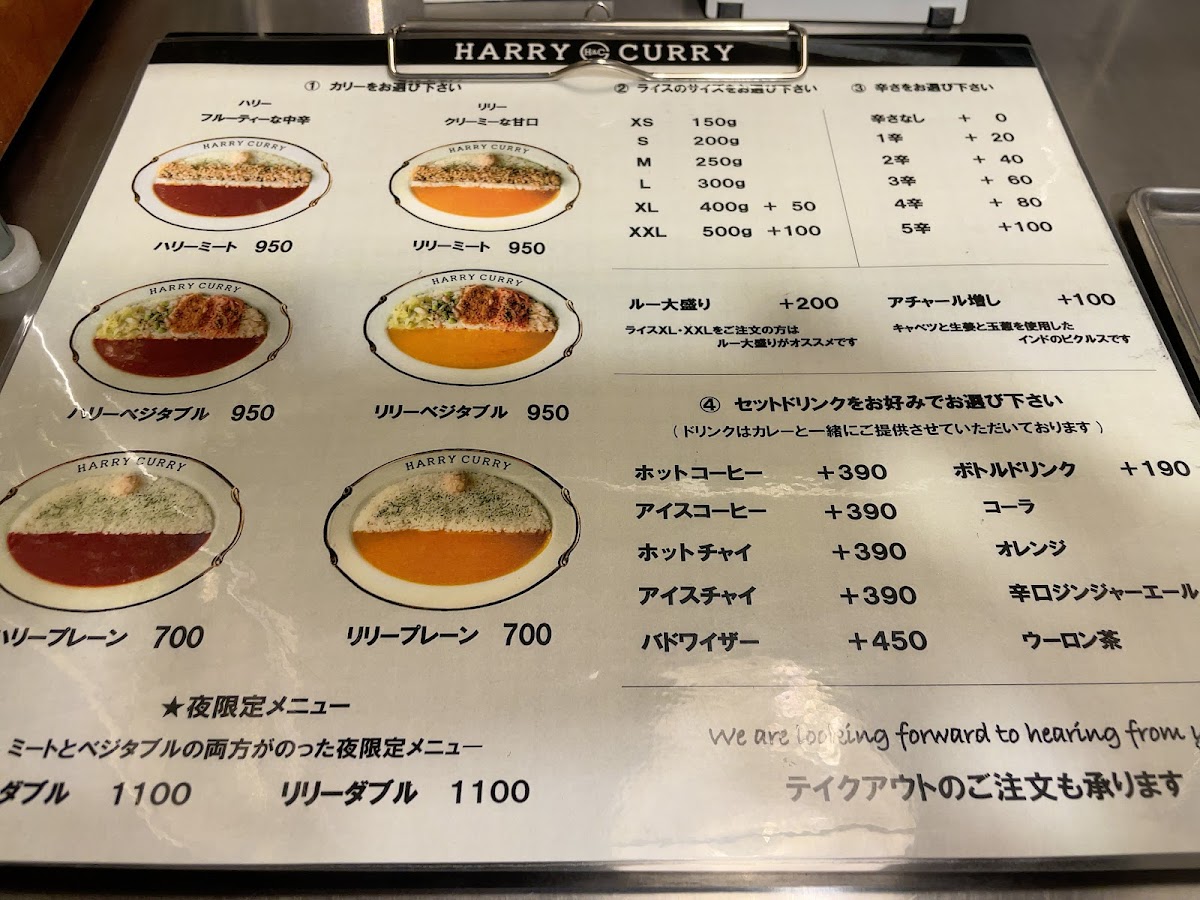 Menu Harry Curry-10