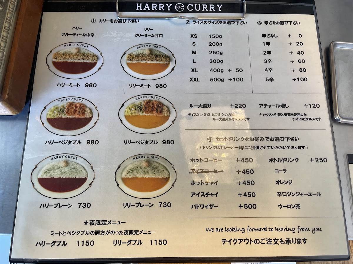 Menu Harry Curry-2