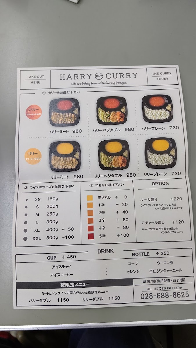 Menu Harry Curry-3