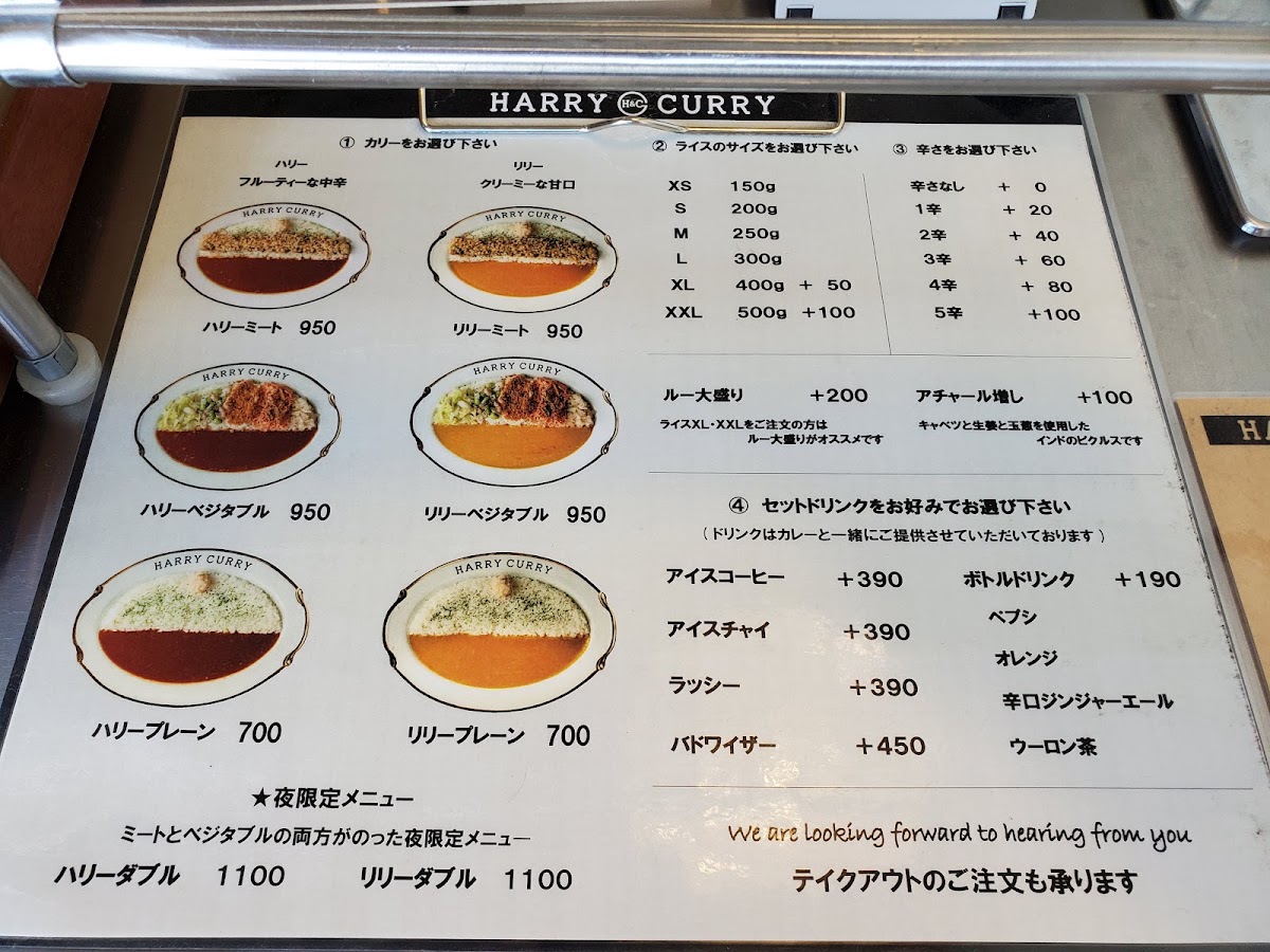 Menu Harry Curry-4