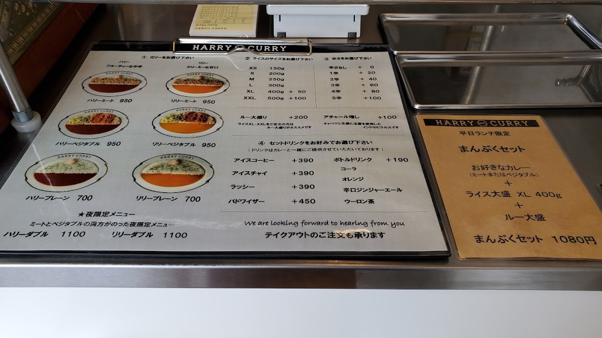 Menu Harry Curry-8