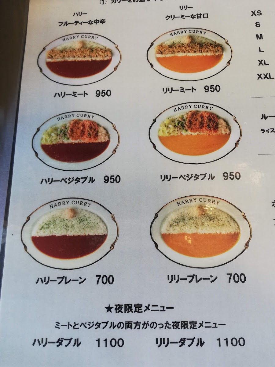 Menu Harry Curry-9