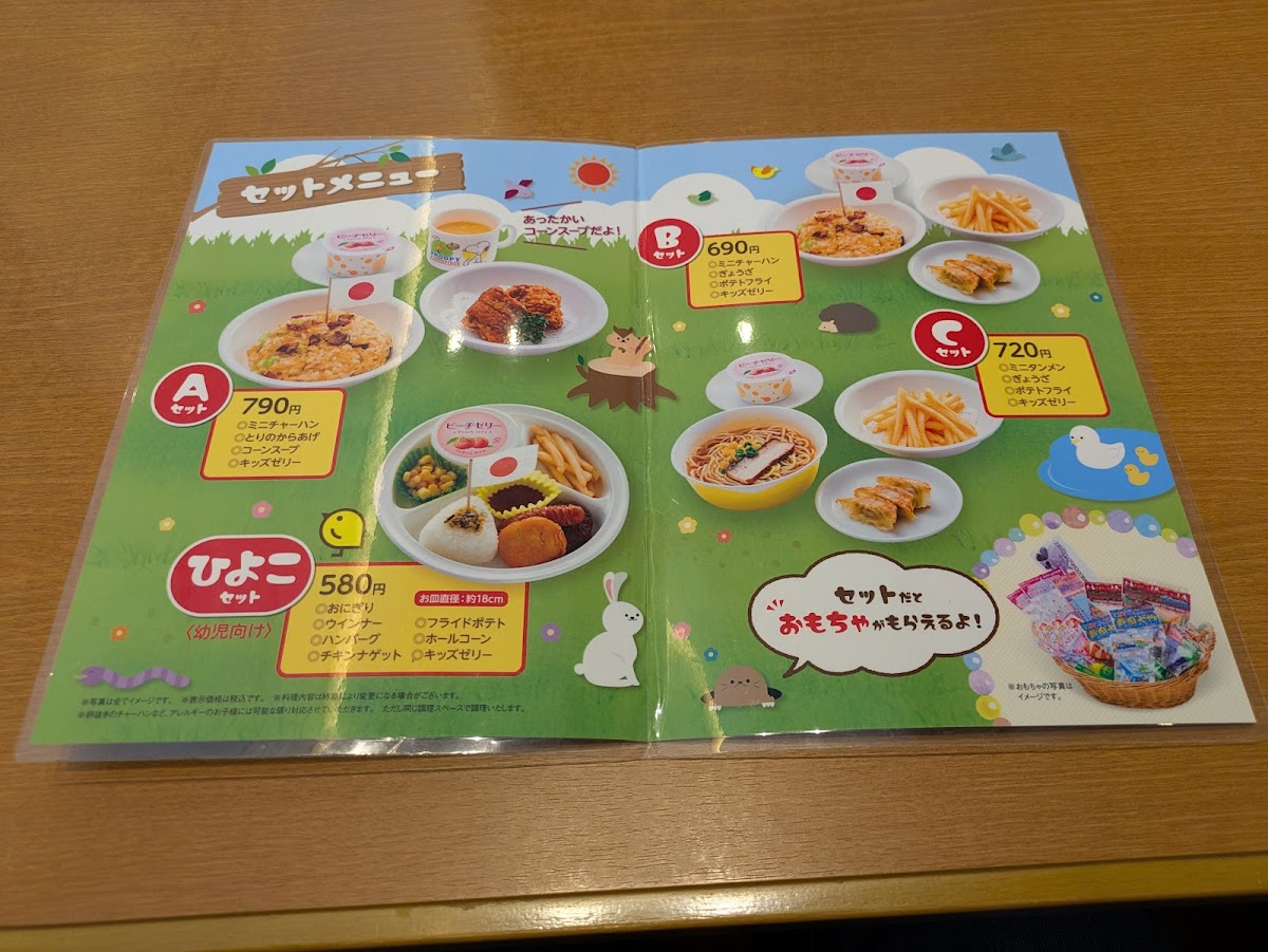 Menu Hassenkaku Shinguchuoekimaeten-4