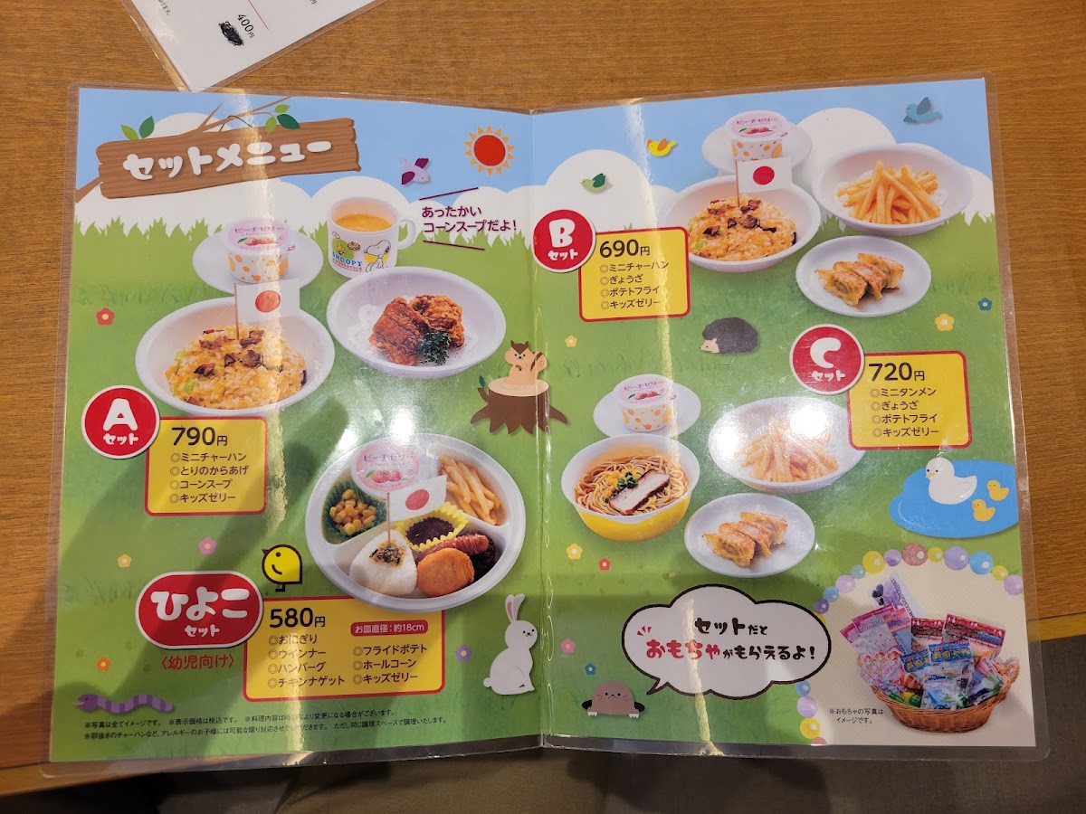 Menu Hassenkaku Shinguchuoekimaeten-8