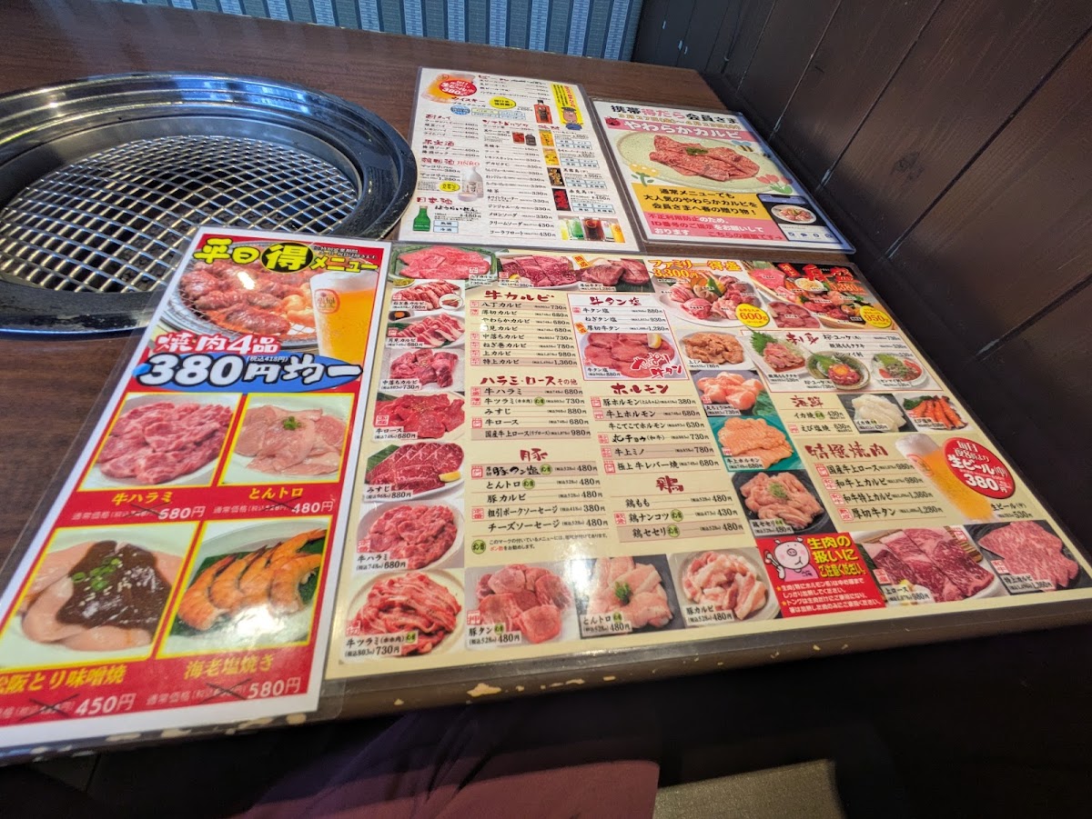 Menu Hatchobori-5