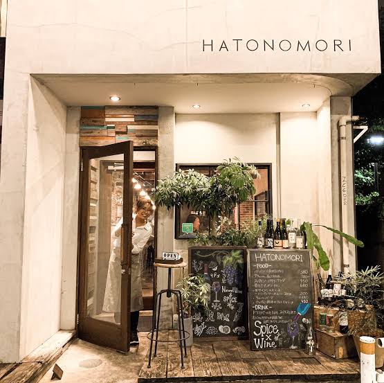 Hatonomori