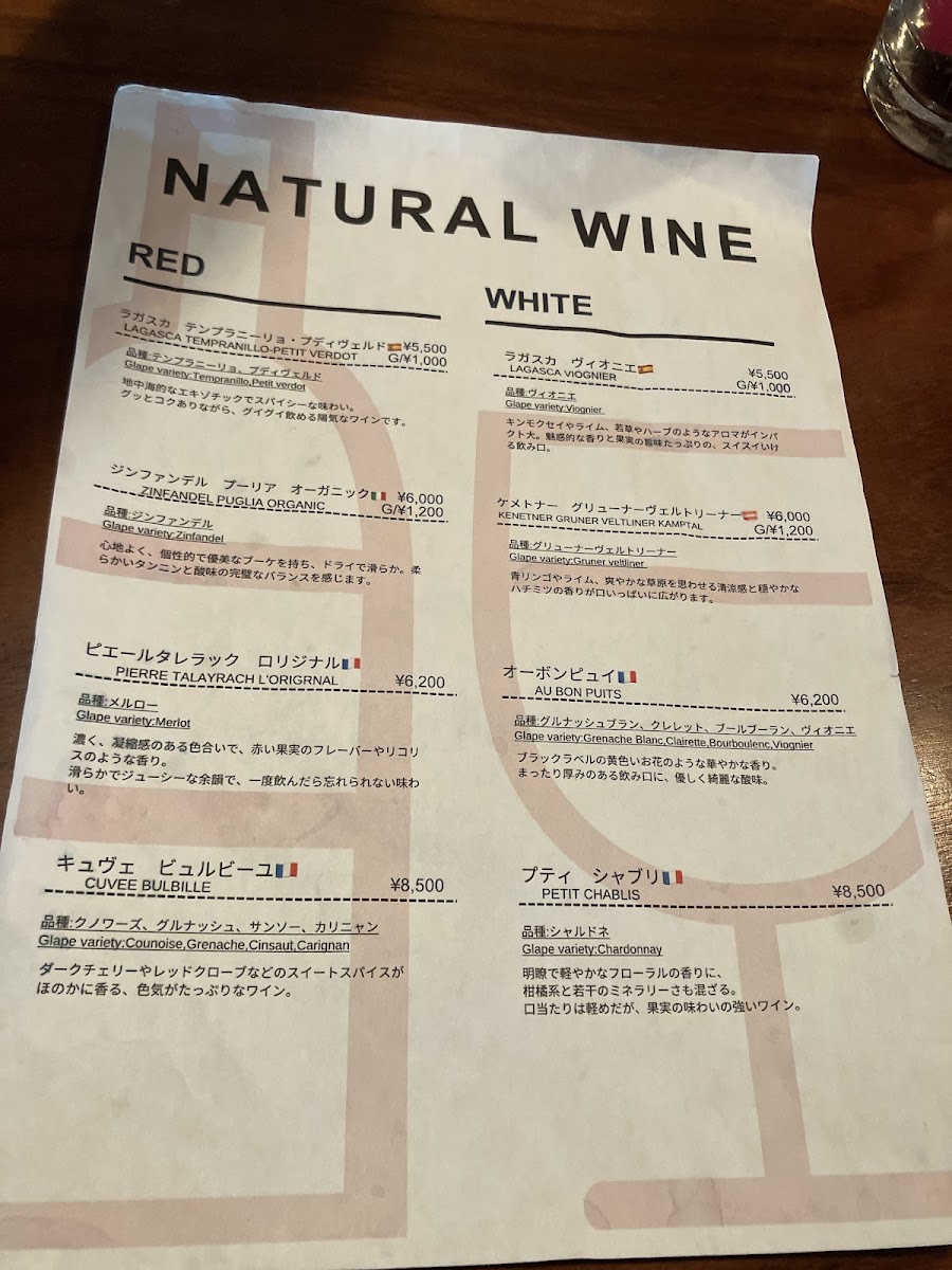 Menu Hatonomori-10