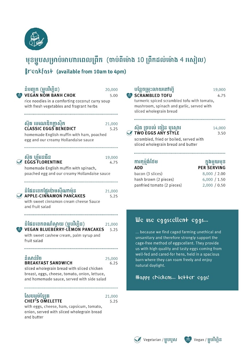 Menu Haven-3