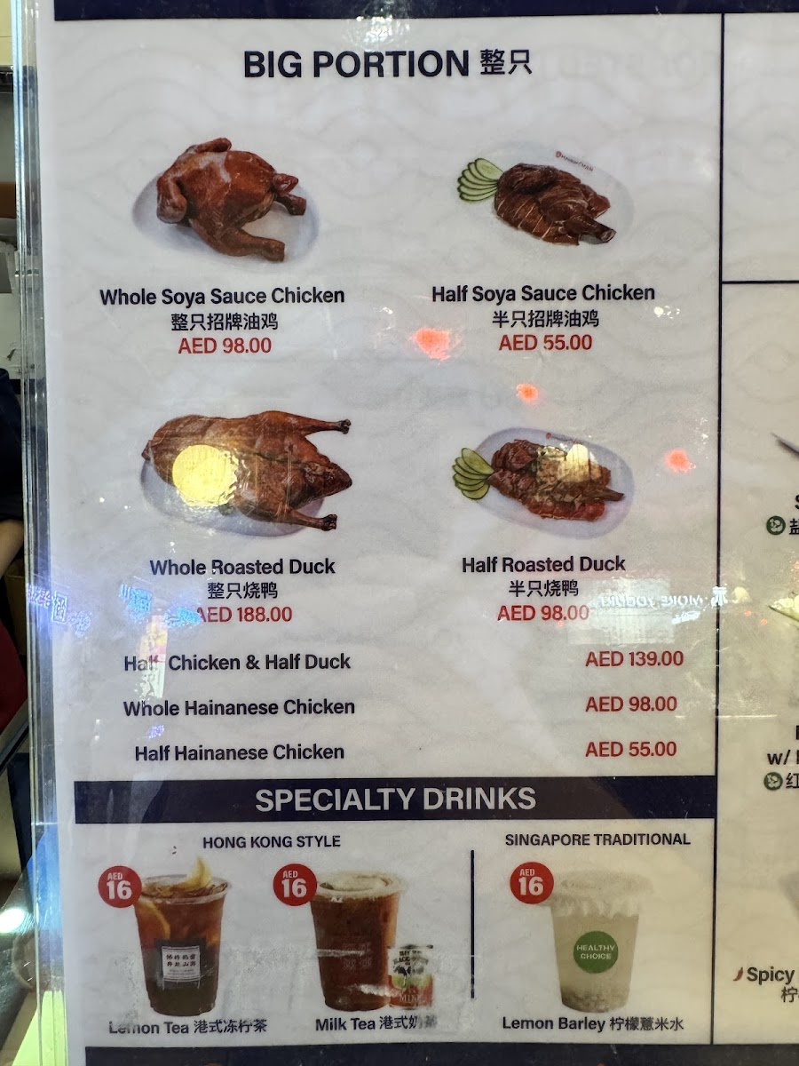 Menu Hawker Chan 了凡油鸡饭·面-10