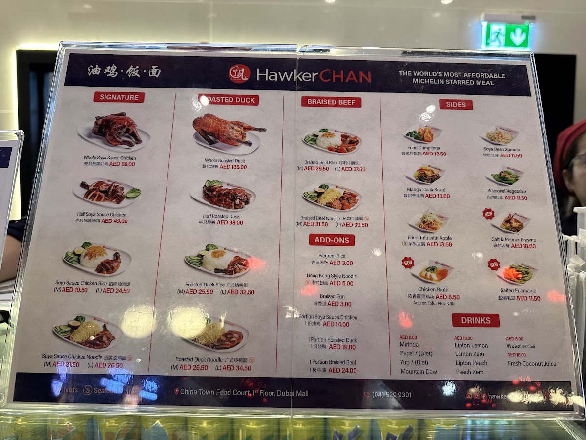 Menu Hawker Chan 了凡油鸡饭·面-2