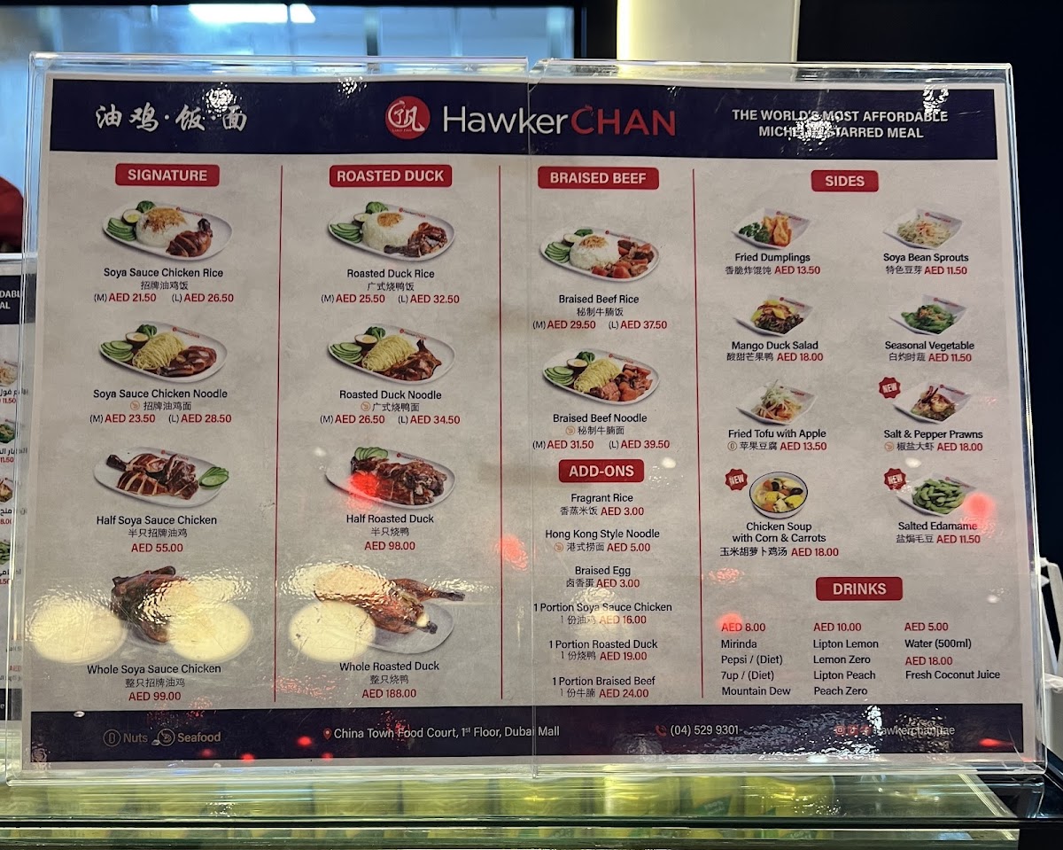 Menu Hawker Chan 了凡油鸡饭·面-5