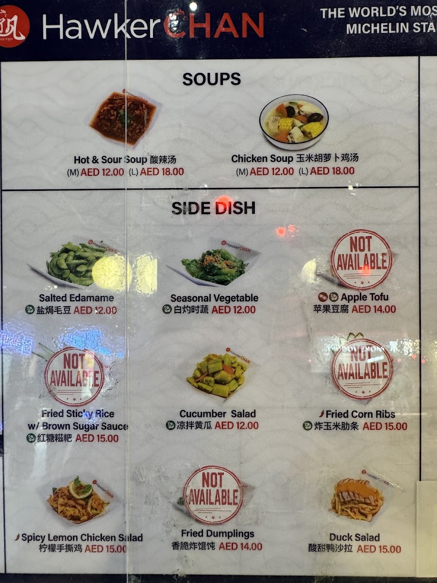 Menu Hawker Chan 了凡油鸡饭·面-6
