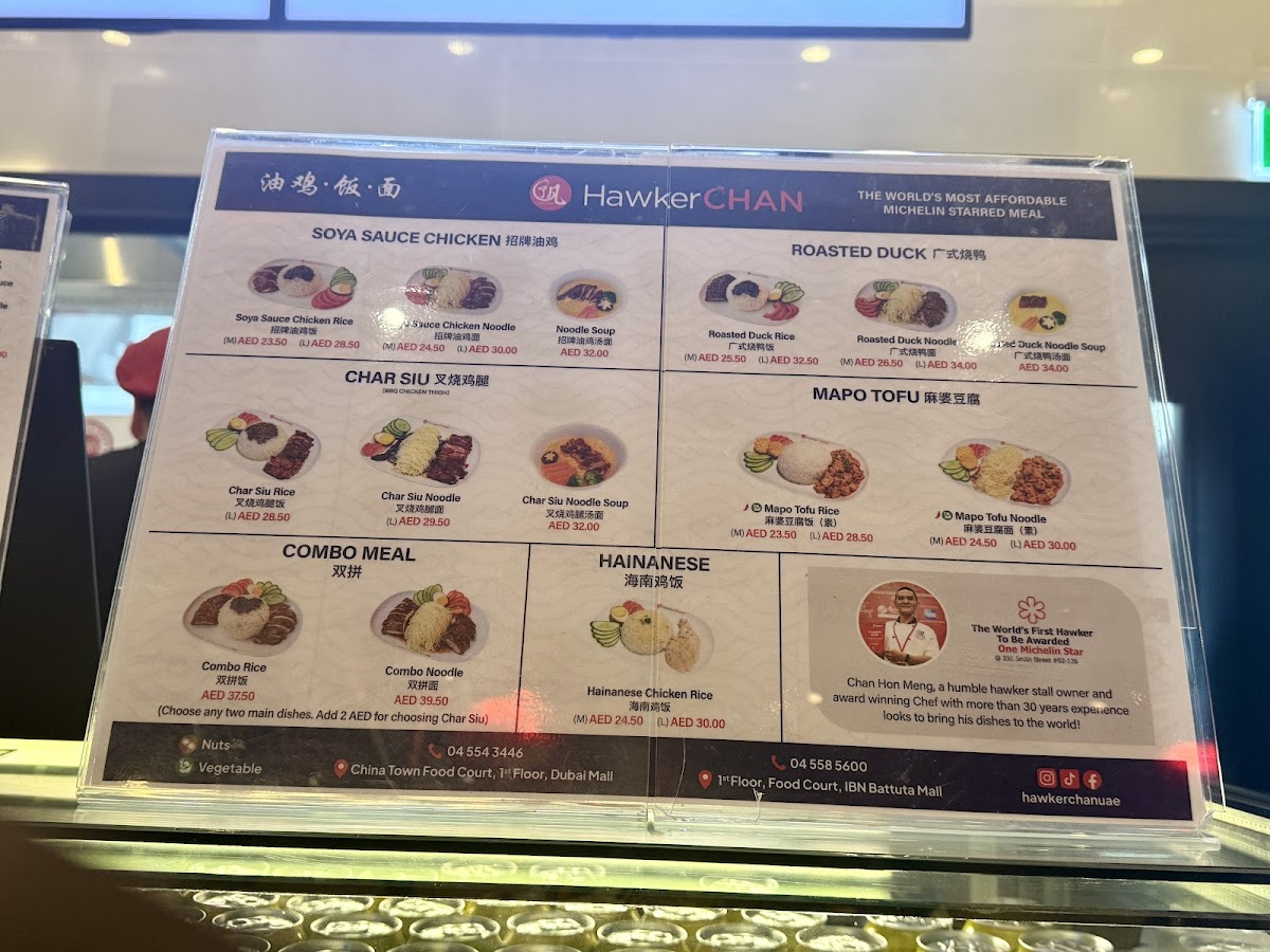 Menu Hawker Chan 了凡油鸡饭·面-7