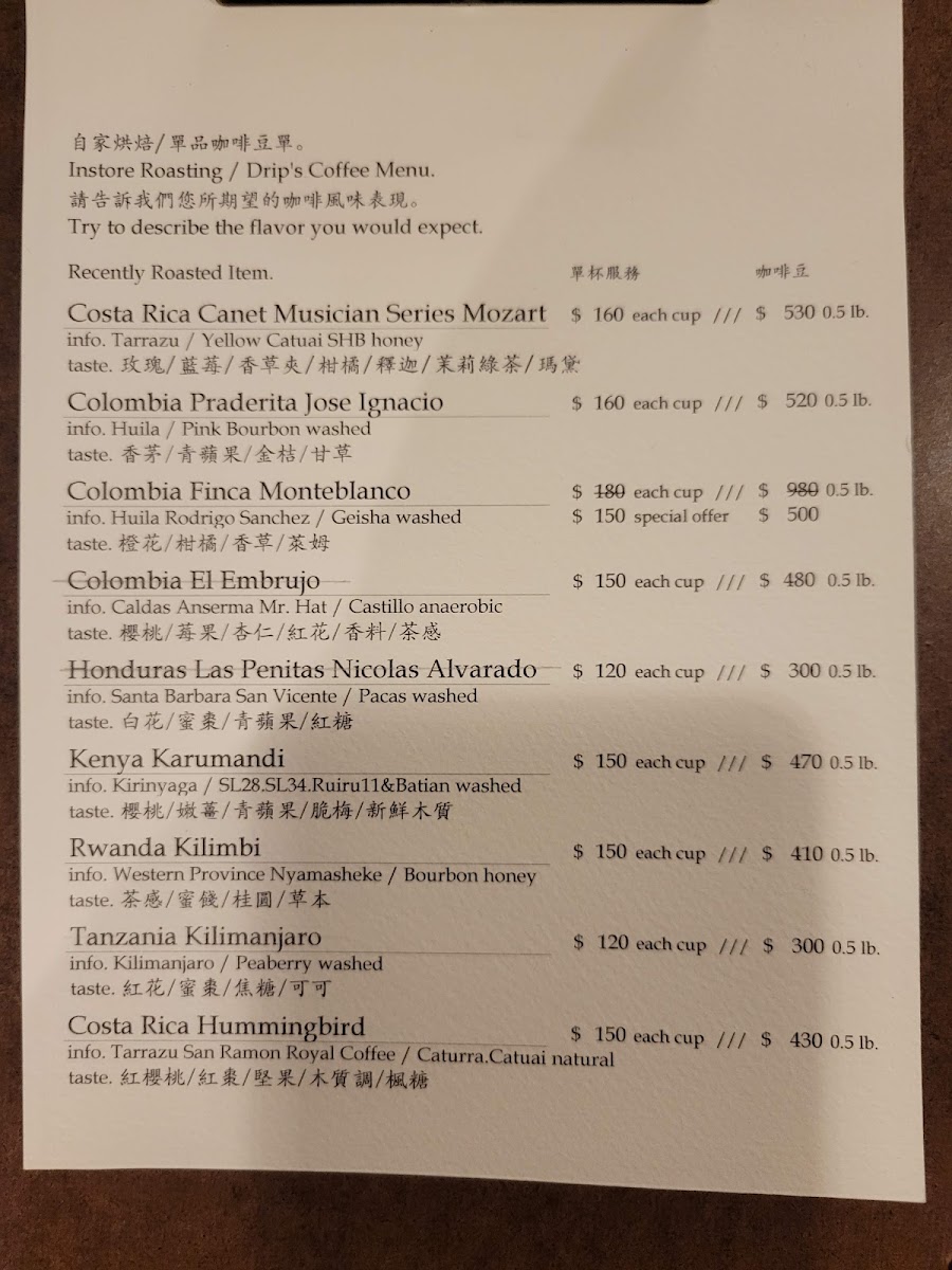 Menu Hay Un Café 沁馣-1