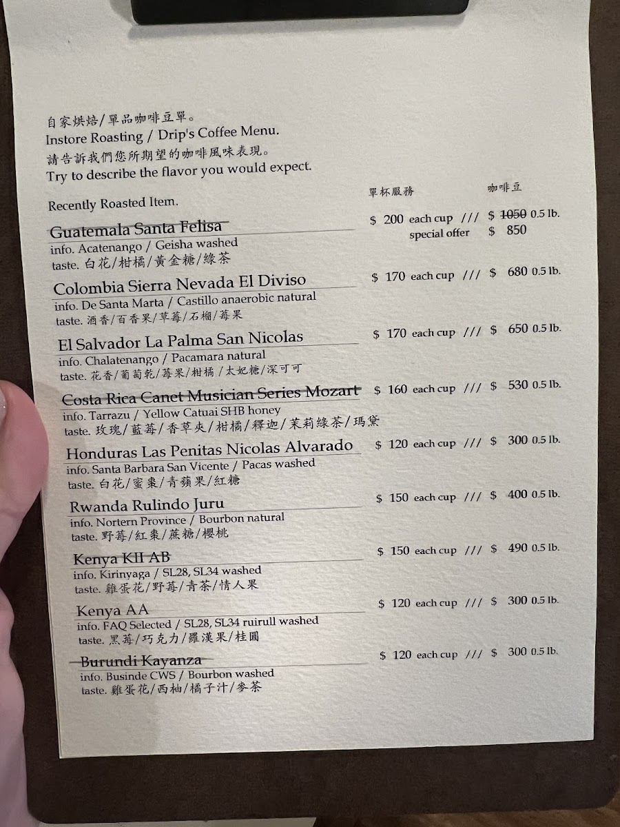 Menu Hay Un Café 沁馣-4