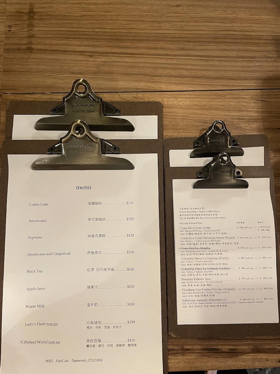 Menu Hay Un Café 沁馣-6