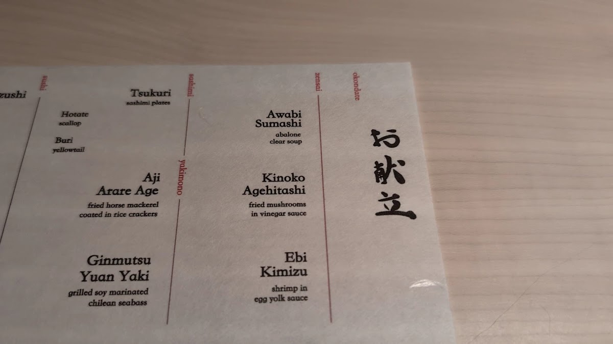 Menu Hayakawa-1