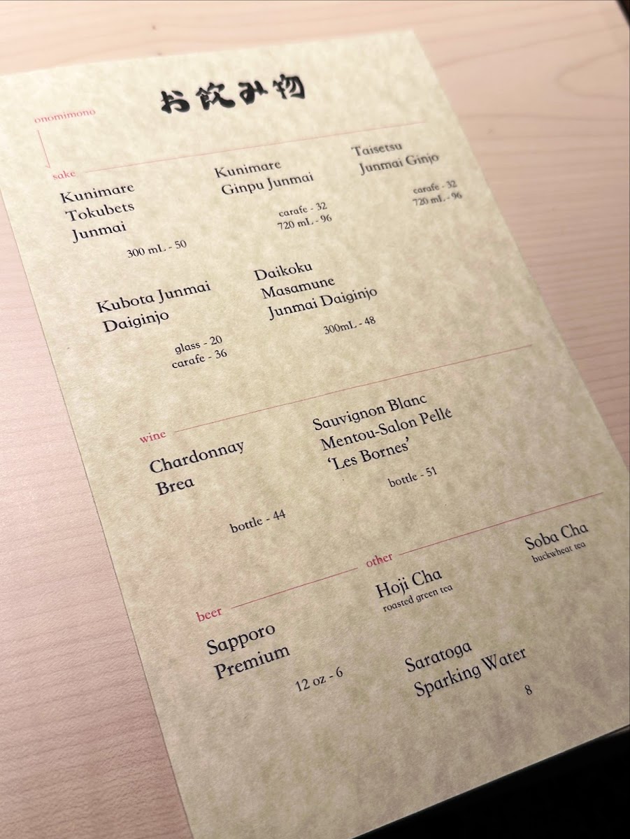 Menu Hayakawa-7