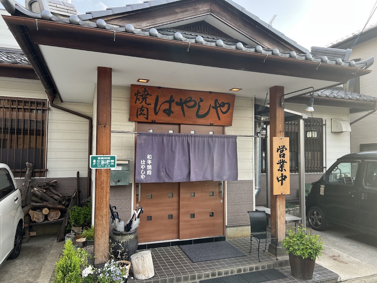 Hayashiya Shokudo