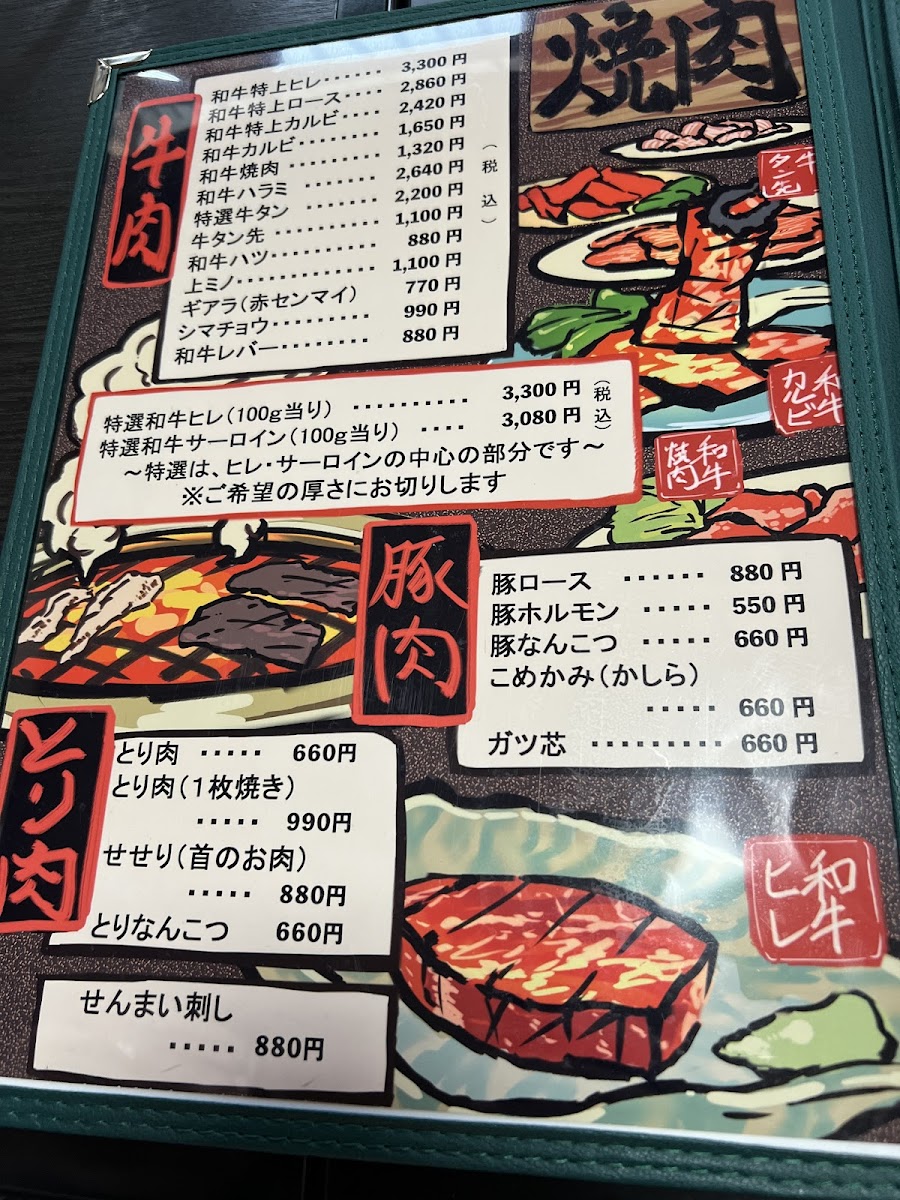 Menu Hayashiya Shokudo-6
