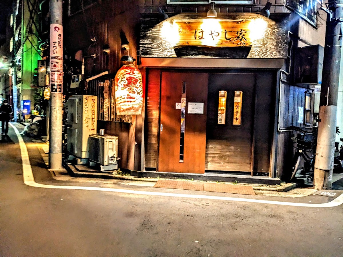 Hayashiya