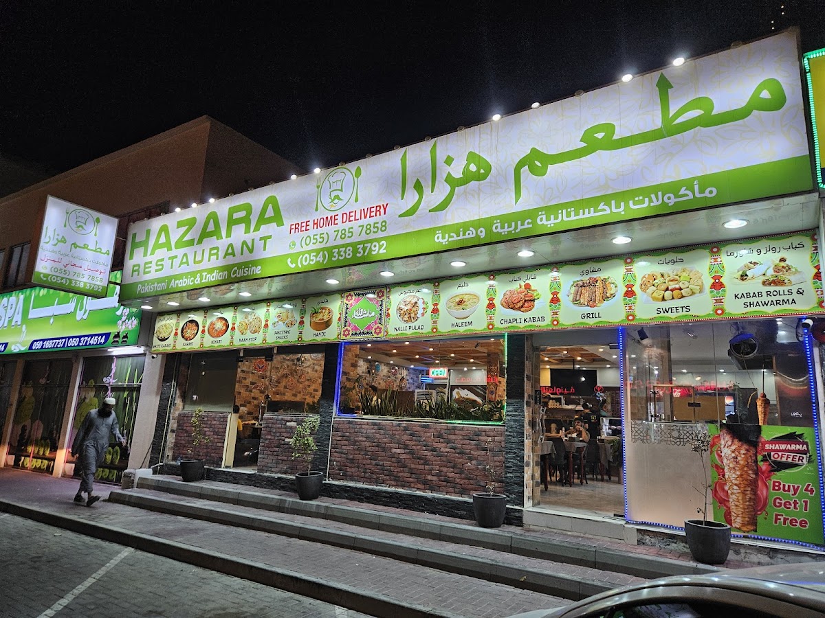 Hazara Restaurant