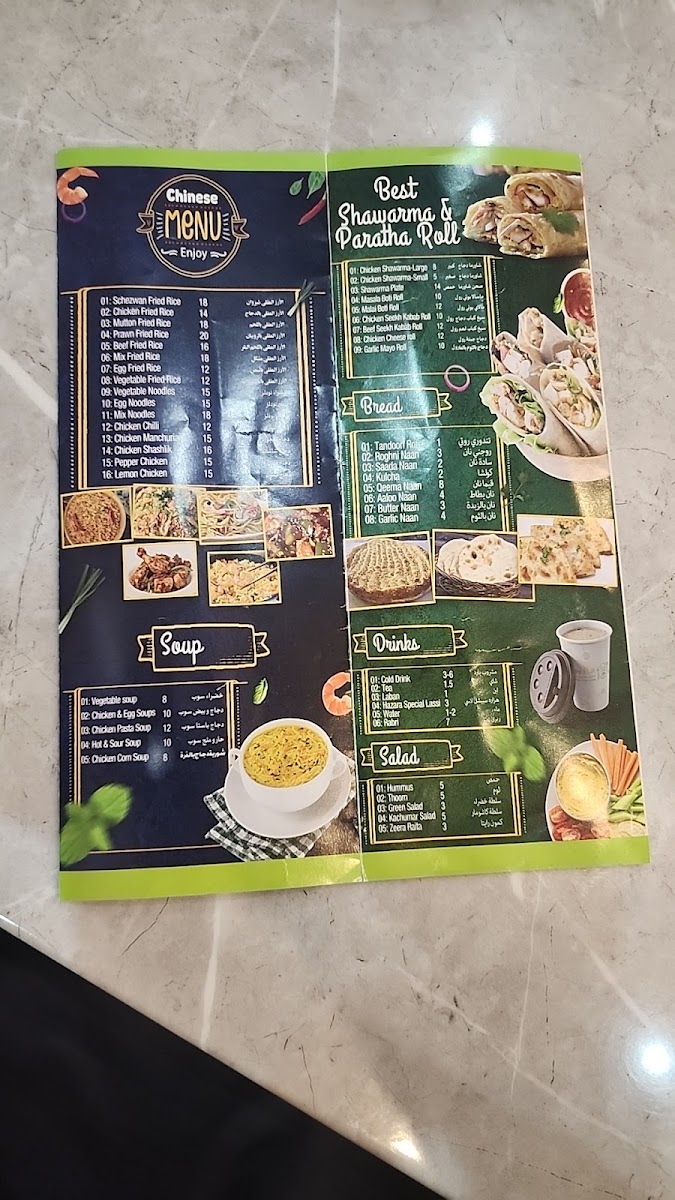Menu Hazara Restaurant-5