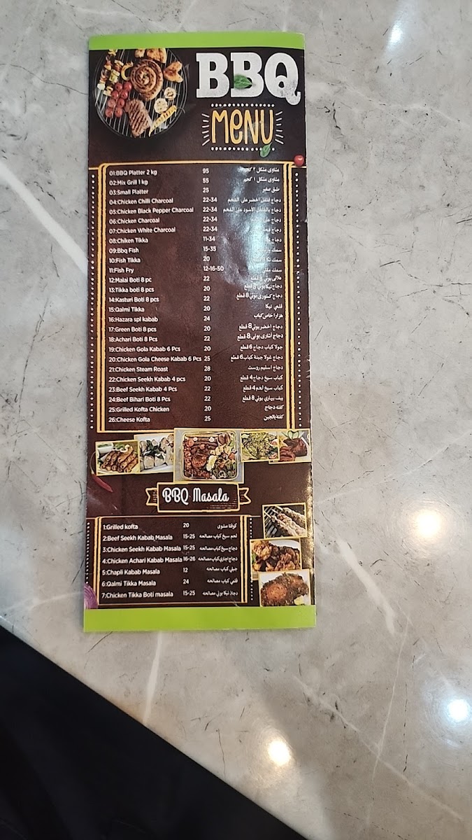 Menu Hazara Restaurant-6