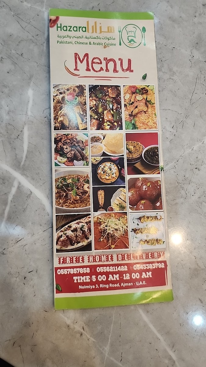 Menu Hazara Restaurant-7