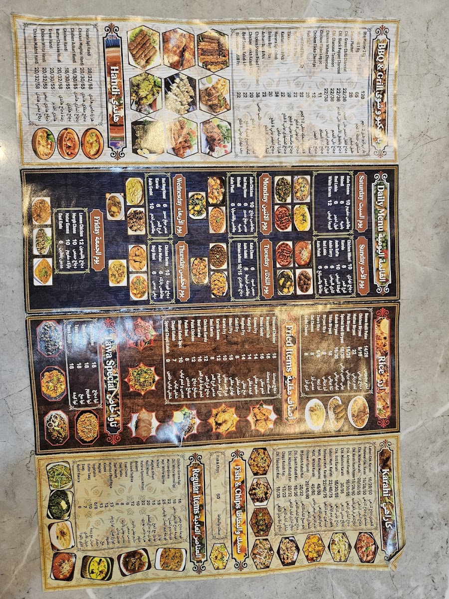 Menu Hazara Restaurant-8