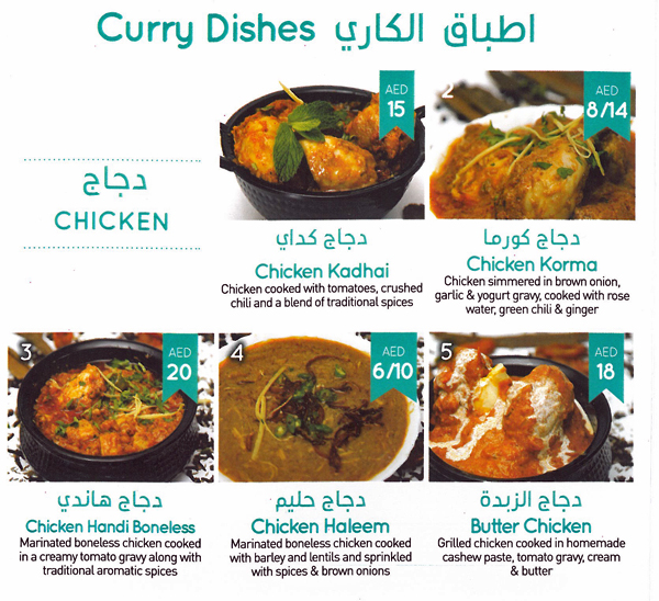 Menu Hazara Restaurant-9