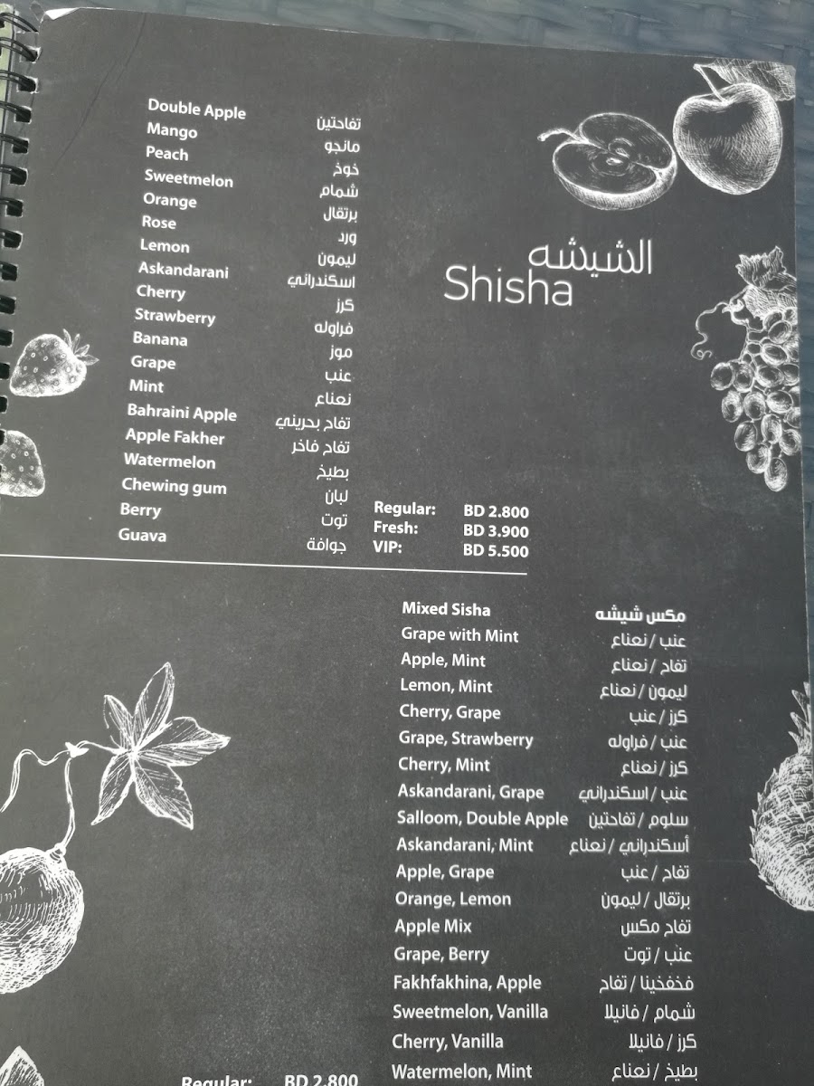 Menu Hazawi Restaurant &cafe-2