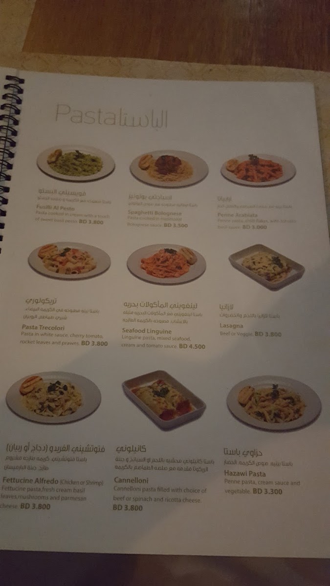 Menu Hazawi Restaurant &cafe-3