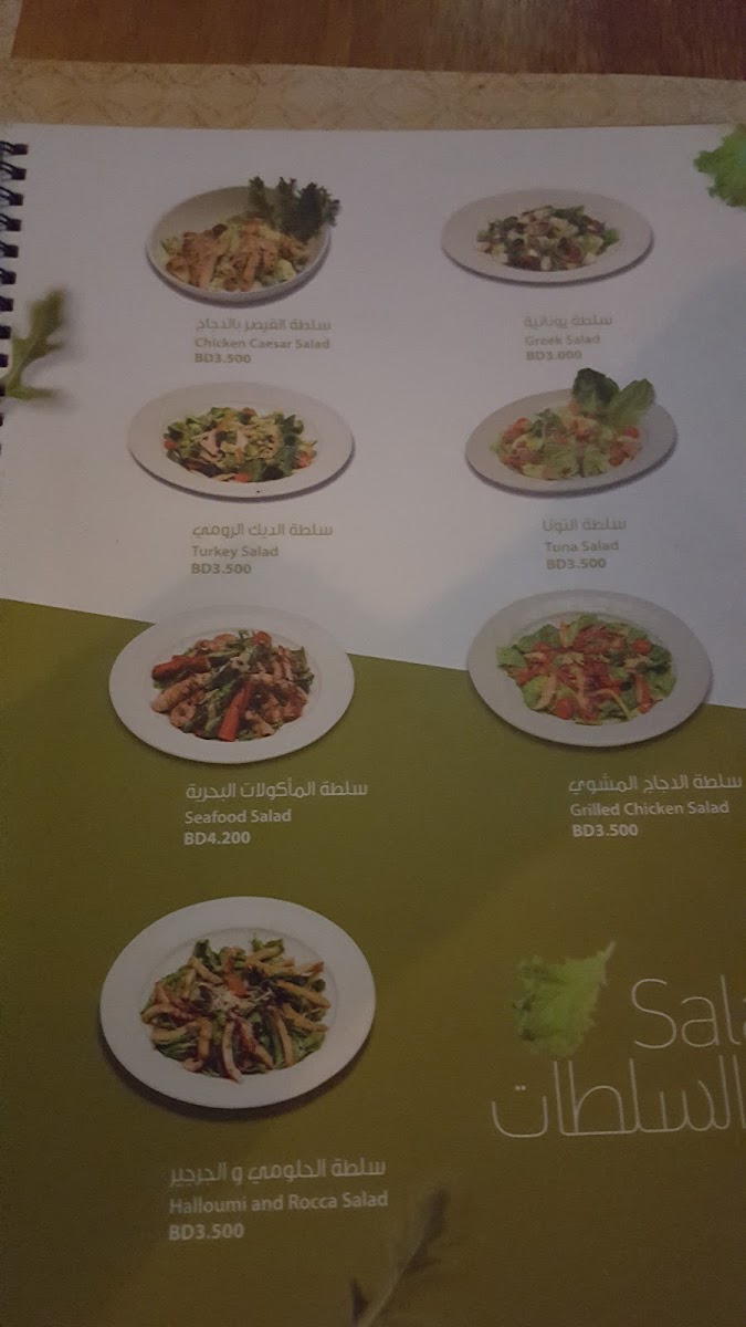 Menu Hazawi Restaurant &cafe-4