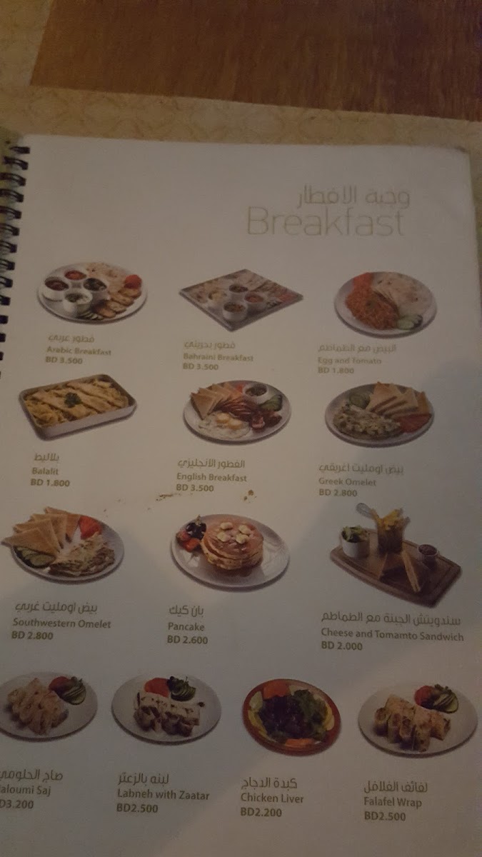 Menu Hazawi Restaurant &cafe-5