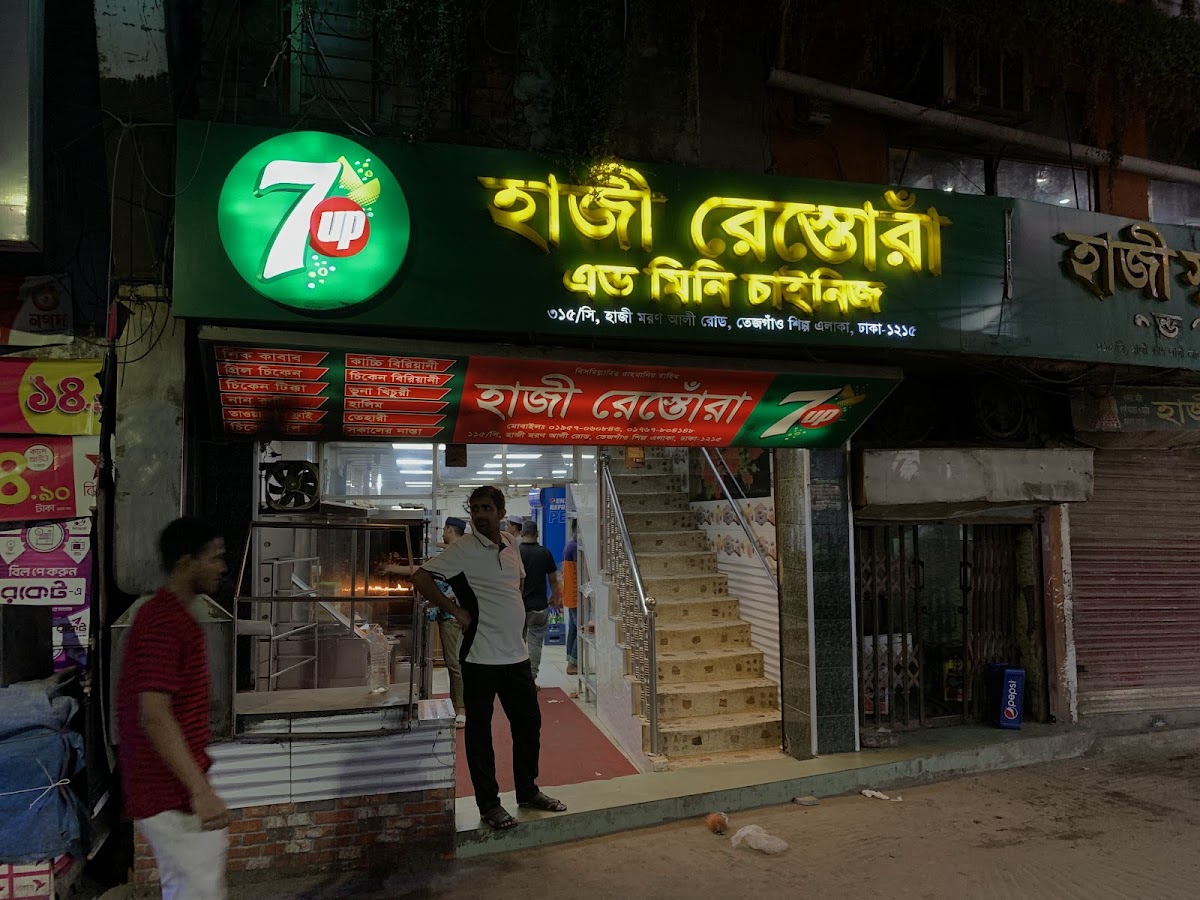 Hazi Restaurant, Nabisco