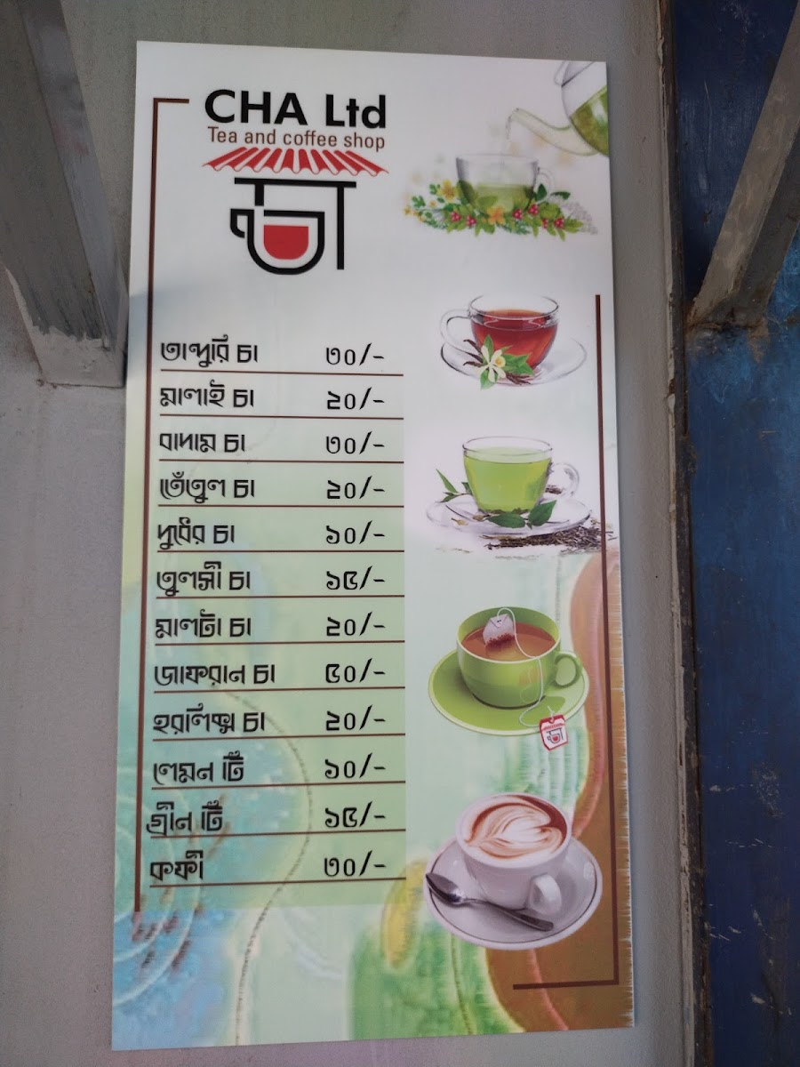 Menu Hazi Restaurant, Nabisco-5