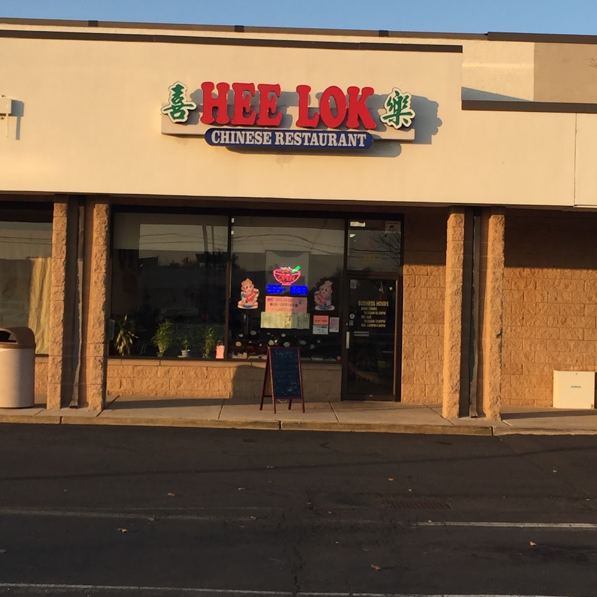 Heelok Chinese Restaurant