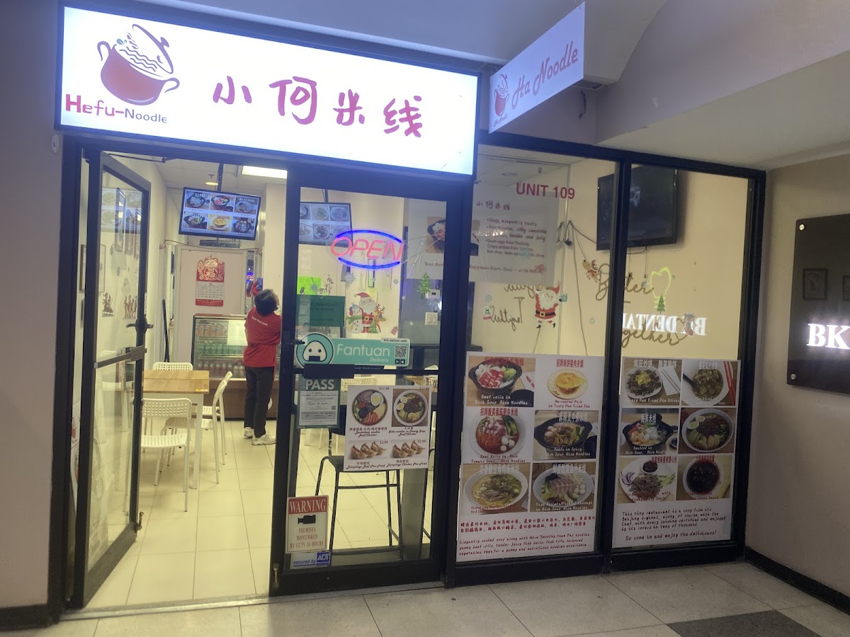 Hefu-Noodle 小何米线