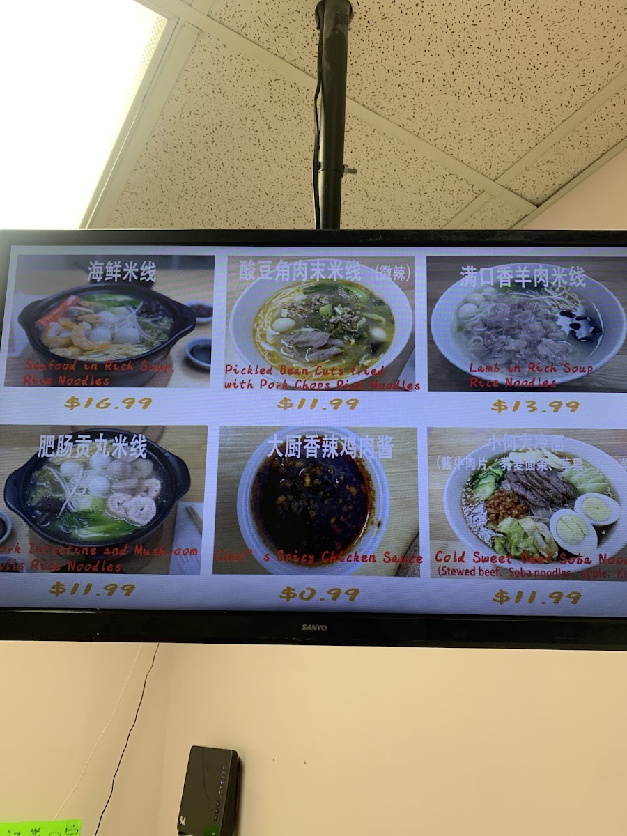 Menu Hefu-Noodle 小何米线-2