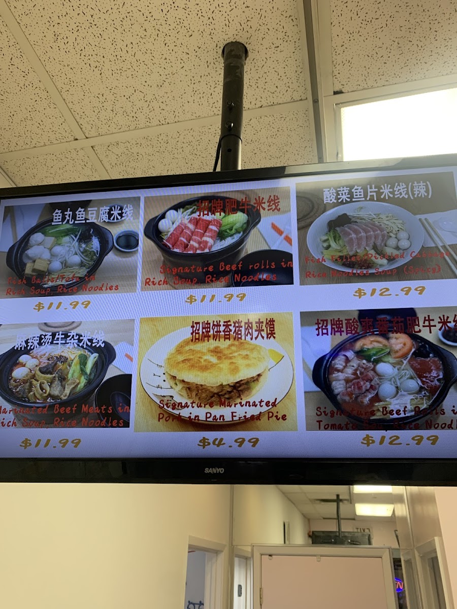 Menu Hefu-Noodle 小何米线-3