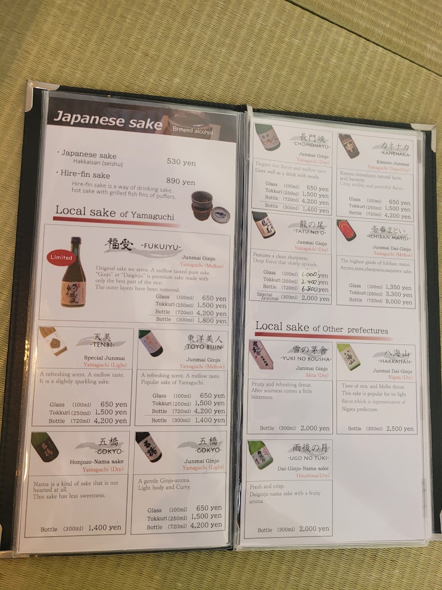Menu Heike Chaya-1