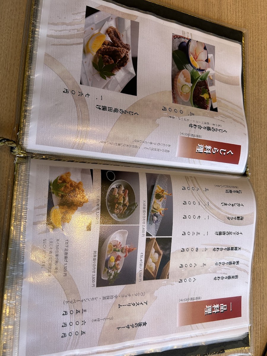 Menu Heike Chaya-10
